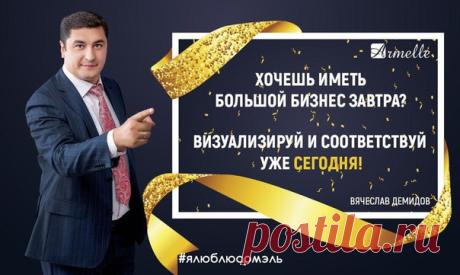 Как преодолеть страх перед открытием своего бизнеса? Мифы и реальность. 

Осваивать новый навык или начинать новое дело нелегко. Разочарование в начале нового пути гораздо более вероятно, чем удовлетворение, поскольку приходится вкладывать много сил без получения отдачи. Многих это пугает.
Показать полностью…