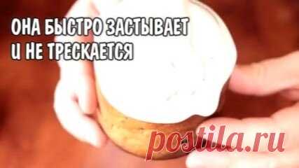 КАК ЛЕГКО ПРИГОТОВИТЬ ГЛАЗУРЬ ДЛЯ КУЛИЧА КОТОРАЯ НЕ КРОШИТСЯ ПРИ НАРЕЗАНИИ. | Вкусные Советы | Дзен