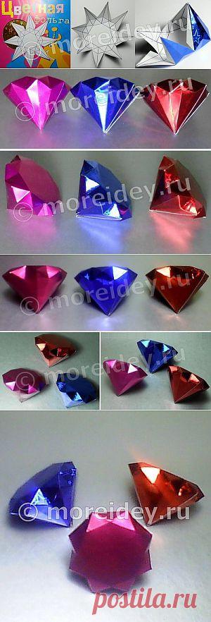 Бриллианты из бумаги своими руками | MORE творческих идей для детей