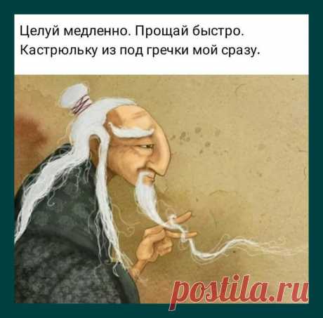 Веселые истории о нас № 267 - Ветер Вольный — КОНТ
