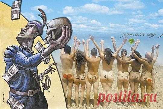 Бес культурья Не пора ли государству отпустить творческую интеллигенцию на вольные хлеба? 

 Вот так оригинально израильские деятели культуры передали привет профильному министру. 
Темур Козаев 
Деятели культуры не…
