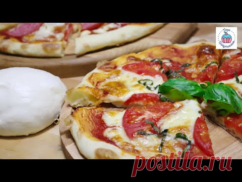ПИЦЦА как в Пиццерии! Рецепт Теста для Пиццы, самое вкусное!! Классическая Пицца. Пицца Маргарита.