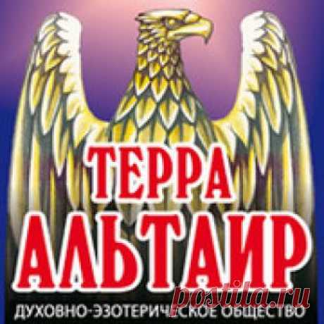 ВОЗНЕСЕНИЕ В ДЕЙСТВИИ (О детях) ВОЗНЕСЕНИЕ В ДЕЙСТВИИ (О детях)  Здравствуйте, дорогие мои любимые дети! Сегодня мне хочется поговорить с вами о вашем отношении к детям. У многих из вас в семьях подрастают совершенно необыкновенные малыши. Они родились, чтобы жить уже совсем в другом мире – на Земле Пятого измерения.Они пришли уже...