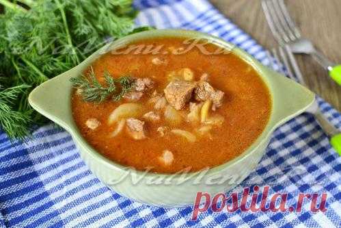 Как приготовить гуляш из говядины с подливкой, рецепт с фото