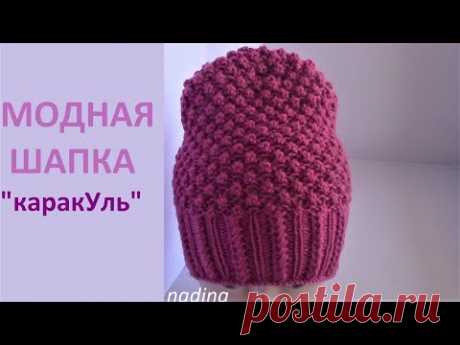 ВЕСЕННЯЯ МОДНАЯ ШАПКА#шапкаспицами#вязаныеидеи#связатьмоднуюшапку#весенняяшапка#моднаяшапкаспицами