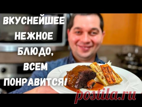 Вкуснейшее праздничное горячее блюдо на 8 Марта! Запеченное мясо и овощи. Картофельное пюре рецепт!