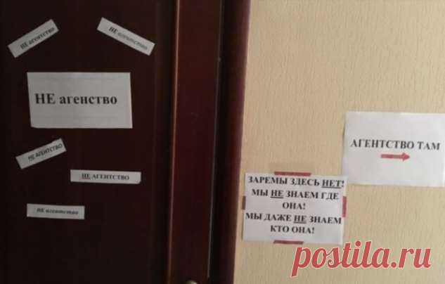 Забавные информационные таблички (20 фото) . Тут забавно !!!