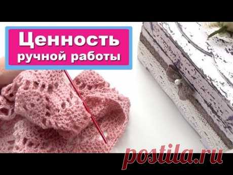 Ответ злой рукодельнице!