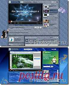 Как создать шаблон для YouTube