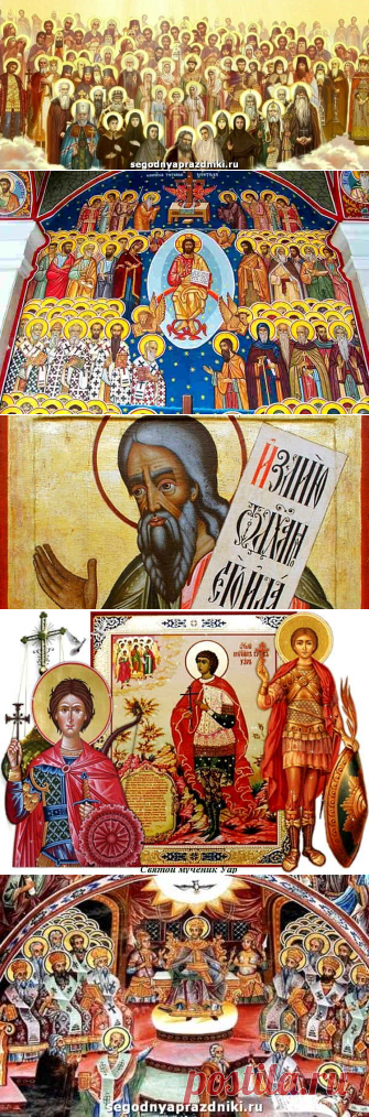 День всех святых в православии Когда христиане отмечают в 2022 г