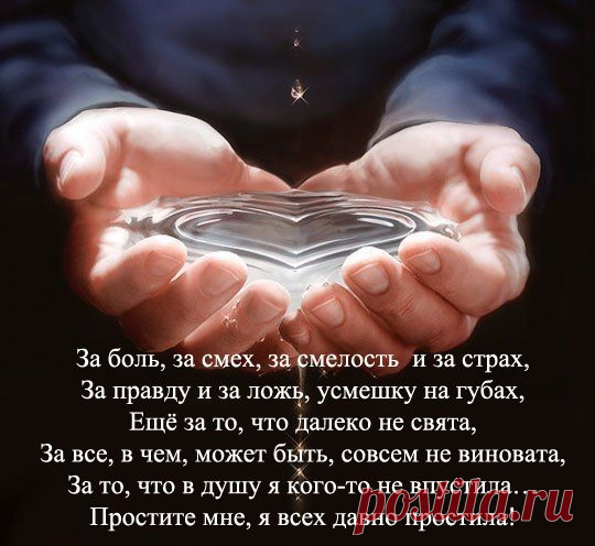 Прощенное воскресение - Поиск в Google