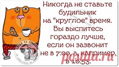 Пост метких фраз