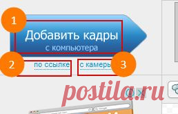 Простой и понятный для всех генератор для создания анимации