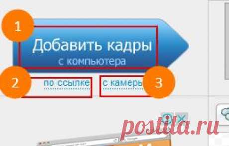 Простой и понятный для всех генератор для создания анимации