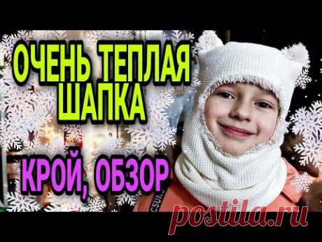Теплая детская шапка из старого джемпера.
