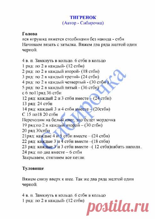 Редактировать описание