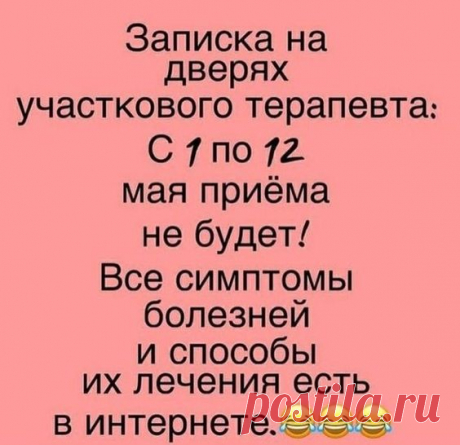 Зарядитесь позитивом в воскресный вечер.