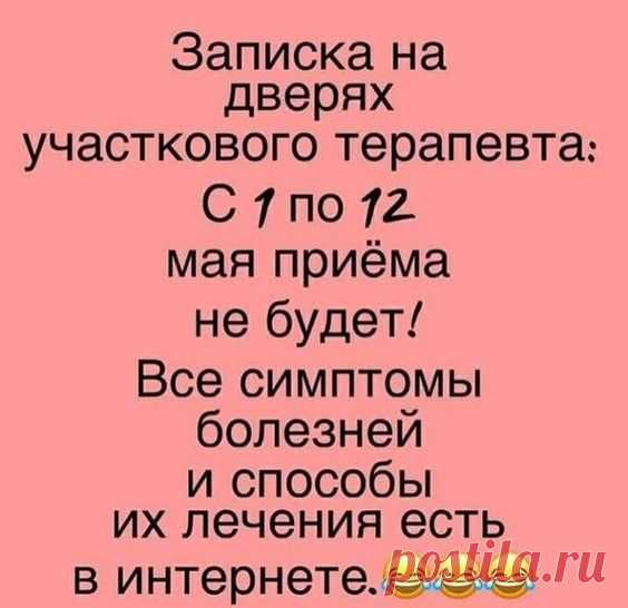 Зарядитесь позитивом в воскресный вечер.