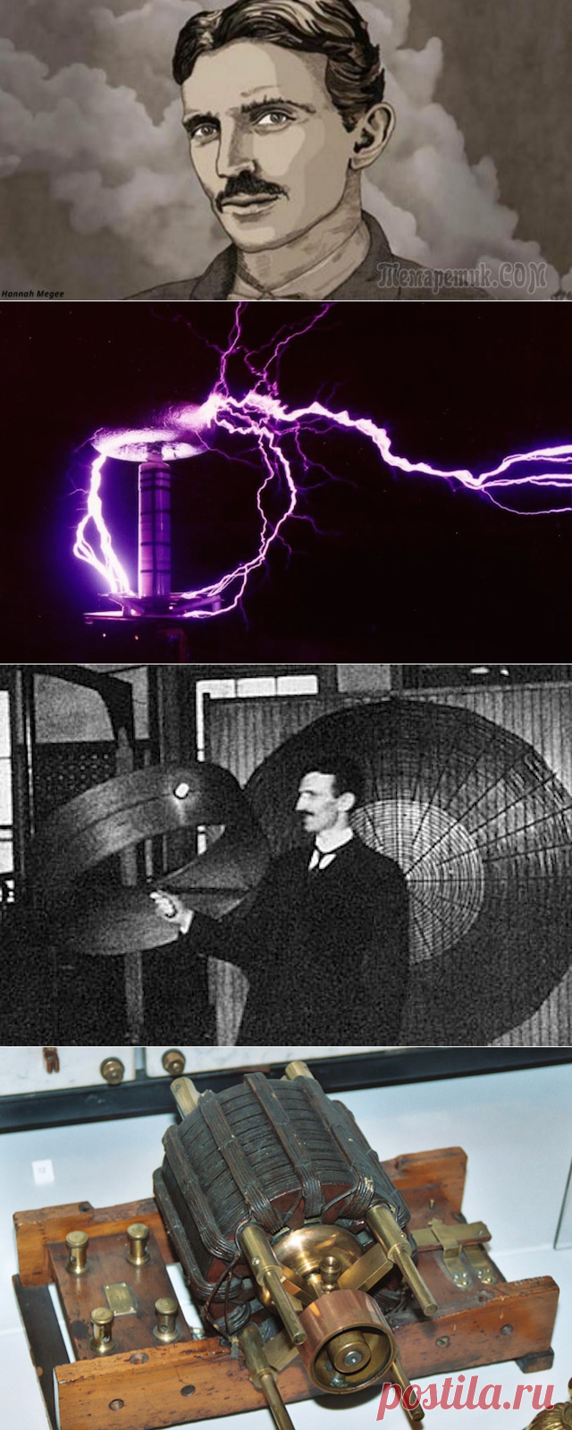 10 самых знаменитых изобретений Николы Тесла