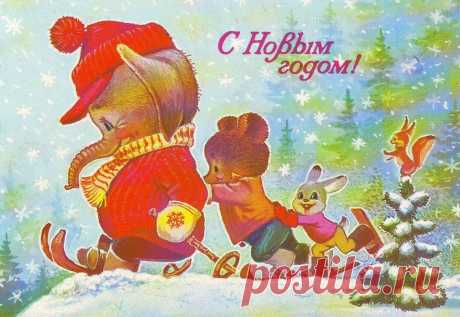 Большая подборка открыток &quot;советского&quot; времени