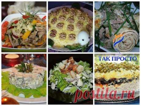 10  ВКУСНЕЙШИХ Мясных САЛАТОВ.