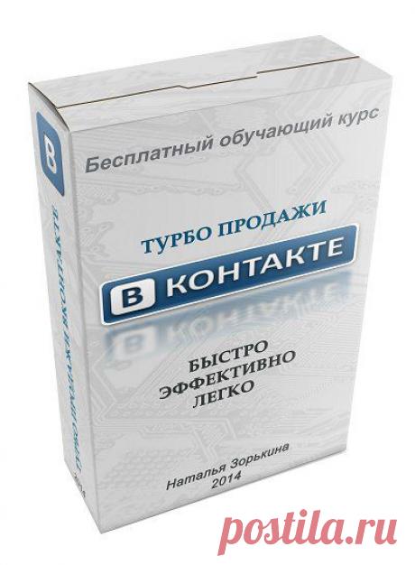 Создание 3D коробки для книги или курса