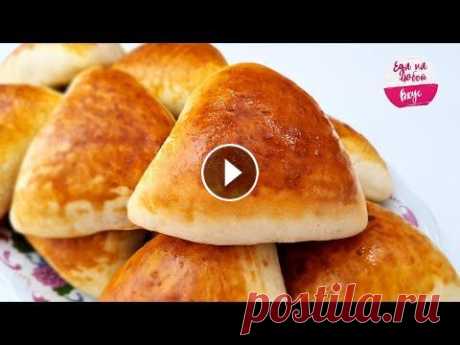 Яйцом больше смазывать НЕ НУЖНО. Пирожки в духовке с капустой, как пух! Вы давно просили рецепт Пирожки в духовке - это та выпечка, которая никогда не надоедает и от нее не только витает вкусный аромат на кухне, она также создает особую атмосферу...