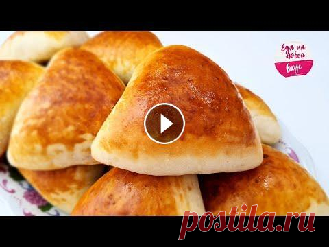 Яйцом больше смазывать НЕ НУЖНО. Пирожки в духовке с капустой, как пух! Вы давно просили рецепт Пирожки в духовке - это та выпечка, которая никогда не надоедает и от нее не только витает вкусный аромат на кухне, она также создает особую атмосферу...