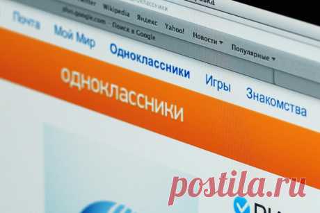 Как удалить страницу в Одноклассниках: пошаговая инструкция (2019)