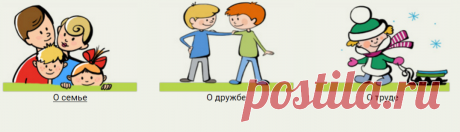 Школьный двор