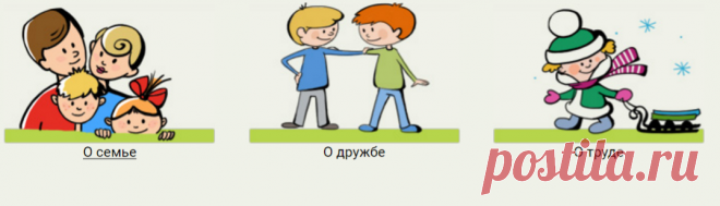 Школьный двор