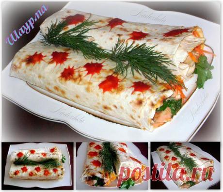 Шаурма - УЮТНАЯ КУХНЯ - Группы Мой Мир