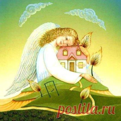 Дом, где живет любовь к ближнему, всегда укрыт крыльями Ангела...