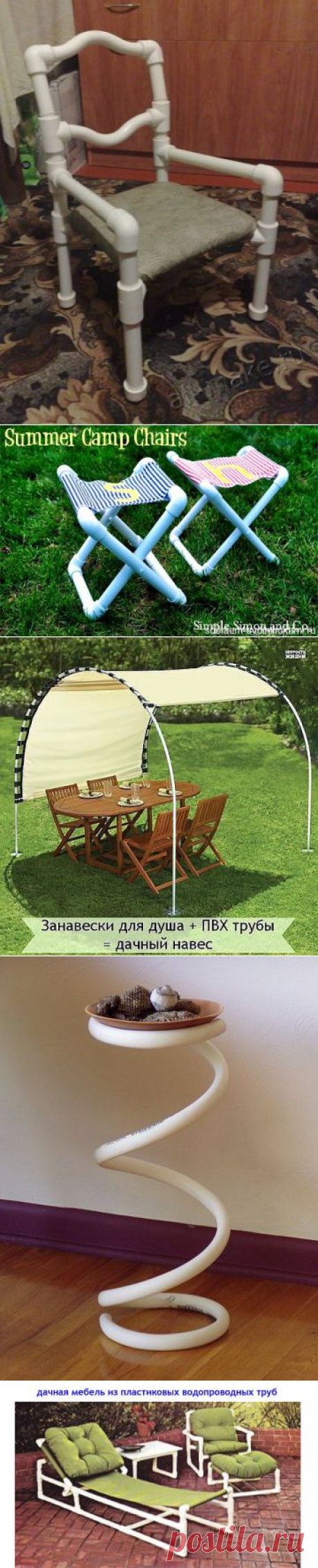 ПОДЕЛКИ ИЗ ПЛАСТИКОВЫХ ТРУБ | Самоцветик