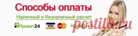 Контакты - черепица в Одессе Инфо-Кровля