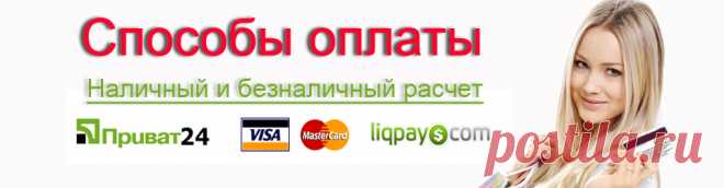 Контакты - черепица в Одессе Инфо-Кровля