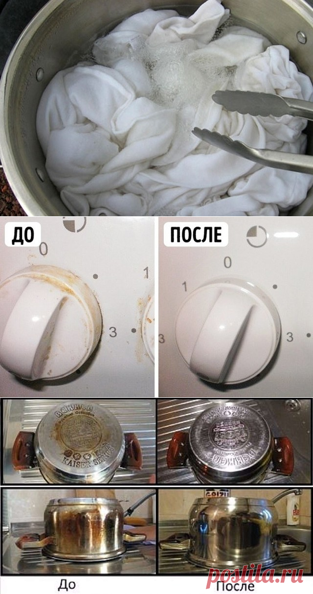 ДО  И ПОСЛЕ
