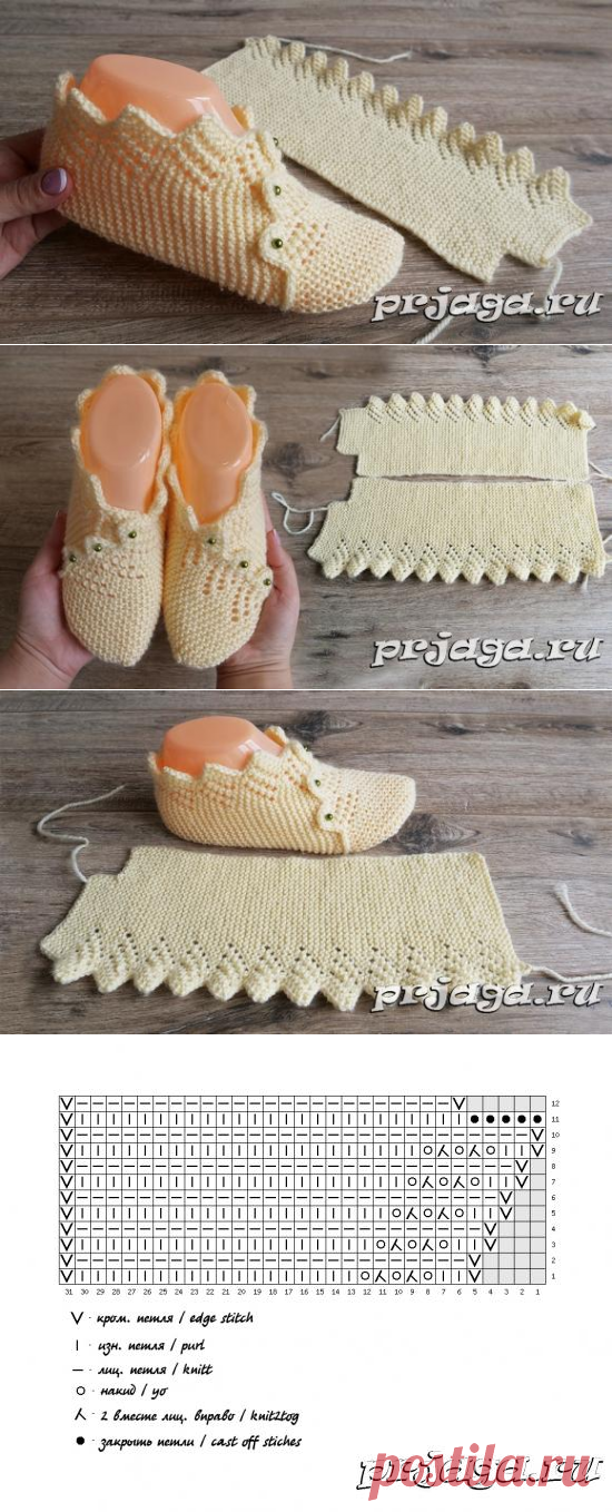 Следки с каймой спицами
knit, knitting, вязание, спицами