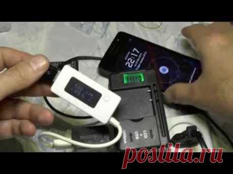 Посылка №204. YIBOYUAN универсальное зарядное устройство + USB порт
