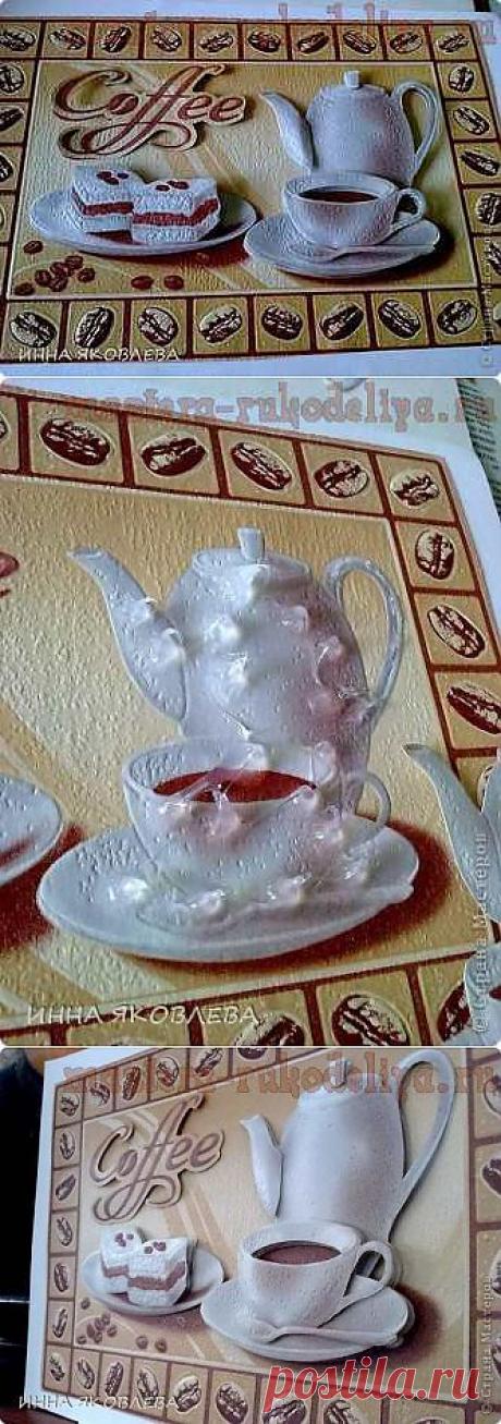 Мастера рукоделия - рукоделие для дома. Бесплатные мастер-классы, фото и видео уроки - Мастер-класс по 3D аппликации из обоев: Coffee