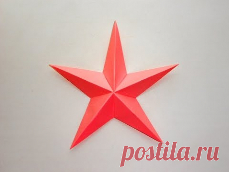 Звезда из бумаги к 23 февраля и 9 мая Подарок Оригами своими руками
Stern aus Papier. Origami-Handwerk vor dem 9. Mai, 23 евраля - YouTube