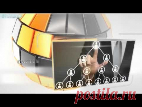 Бизнес система Форсаж