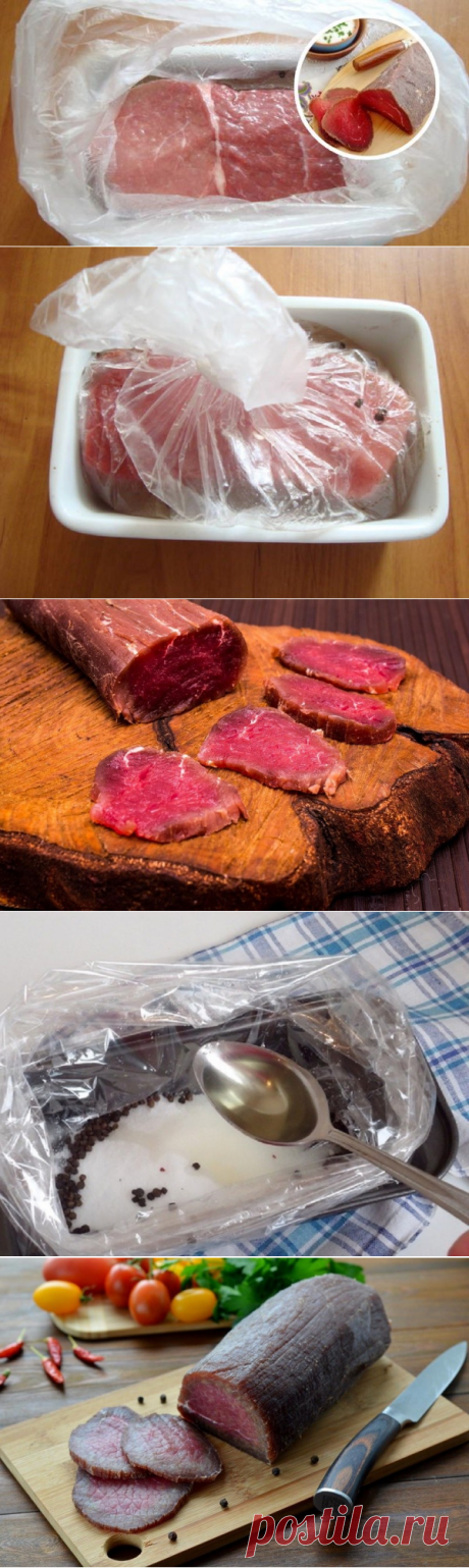 Залей мясо водочкой, а еще лучше — коньяком, и посмотри, что произойдет через 3 дня