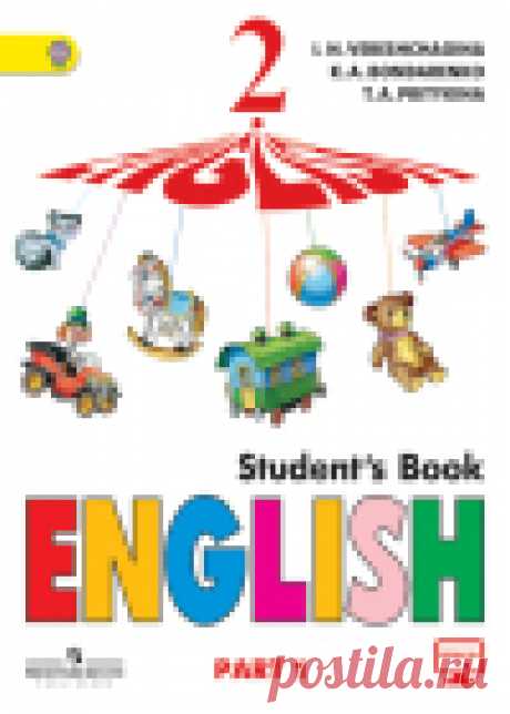 ГДЗ по Английскому языку для 2 класса student's book Верещагина И.Н., Бондаренко К.А., Притыкина Т.А. часть 1, 2 на 5 Решебник (ГДЗ) для 2 класса по английскому языку student's book ФГОС часть 1, часть 2. Авторы учебника: Верещагина И.Н., Бондаренко К.А., Притыкина Т.А. Содержит в себе полные и подробные ответы на все упражнения онлайн на пять фан