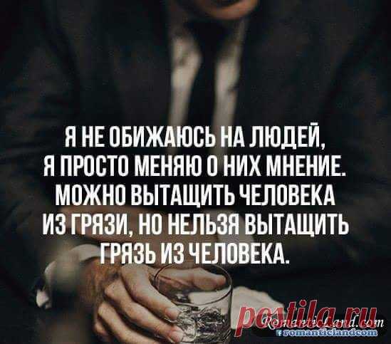 Давайте помогать людям. и любить не только себя. Добро возвращается! Присоединяйтесь! http://chaykay.WholeWorld.ws