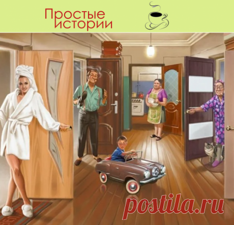 Свекровь очень хотела жить вместе с нами… Я согласилась… Теперь жалею…Рассказываю, во что она превратила нашу квартиру…

С жилищным вопросом мне повезло
До нашей свадьбы мой будущий муж Егор скрывал, что он богатый жених. Не то, чтобы олигарх, но с собственной жилплощадью., что в наше время не так уж и мало.

В их семье росли два сына – Егор и старший брат – Валера. Родители от завода получили трехкомнатную квартиру. Когда отец ушел к другой женщине, то оставил все детям и бывшей жене.