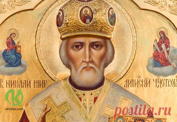 Если у вас трудный период в жизни — прочтите эту молитву! Очень мощная! https://blog.okhelps.com/esli-u-vas-trudnyj-period-v-zhizni-...
Если у вас трудный период в жизни — прочтите эту молитву! Очень мощная!
 


 
Этой молитве меня научила бабушка… Она не раз меня спасала…