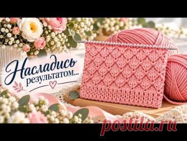 КРАСИВЫЙ  НЕ  АЖУРНЫЙ  УЗОР