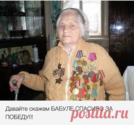 РОДНЫЕ НАШИ...КАК МАЛО ВАС ОСТАЛОСЬ.....
Светлана Ковалева (Добрых)

.