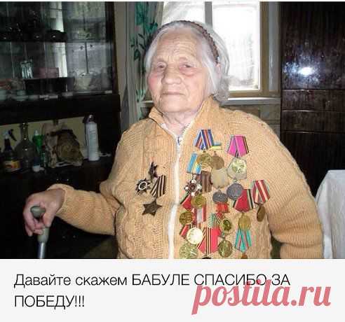 РОДНЫЕ НАШИ...КАК МАЛО ВАС ОСТАЛОСЬ.....
Светлана Ковалева (Добрых)

.